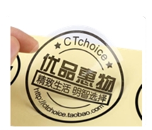 合版不干胶