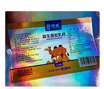 合版不干胶