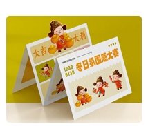 专版画册