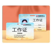 PVC名片