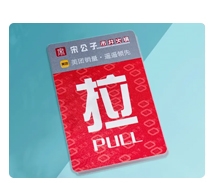 PVC名片