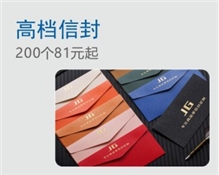 便签纸